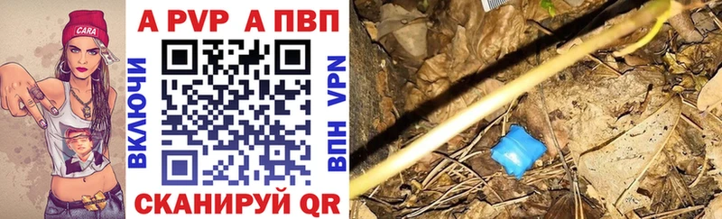 Alpha-PVP СК  Ясный 