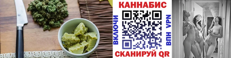 Canna-Cookies марихуана  закладка  Ясный 