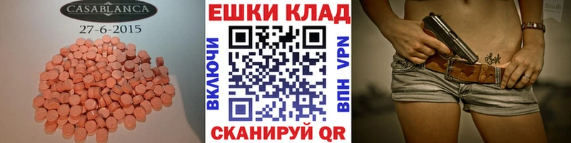 Экстази DUBAI  Ясный 