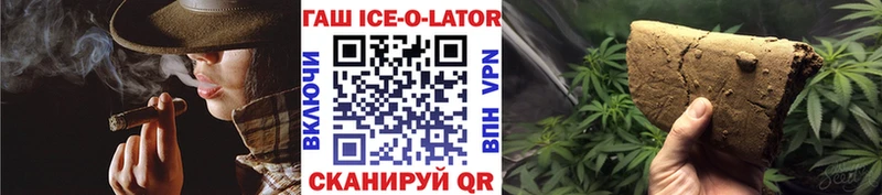 купить наркотики цена  Ясный  ГАШИШ гарик 