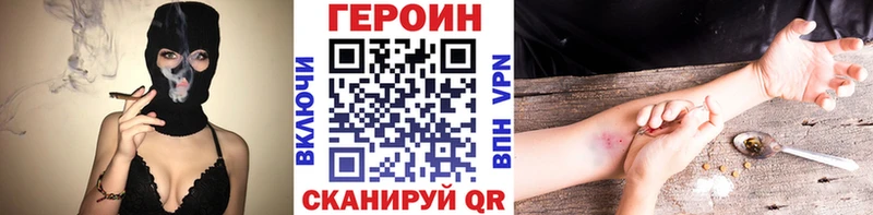 Героин афганец Ясный