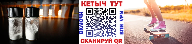 где можно купить гидра сайт КЕТАМИН ketamine Ясный