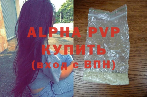 молекула духа Абаза