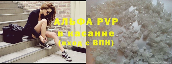 синтетический гашиш Абдулино