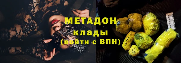 синтетический гашиш Абдулино