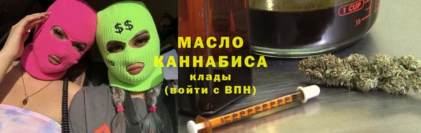 синтетический гашиш Абдулино