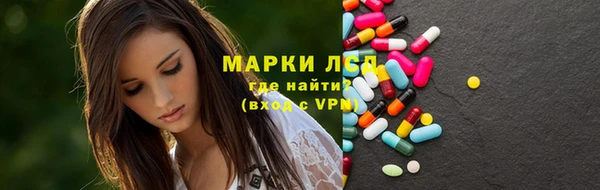 амфетамин Алзамай