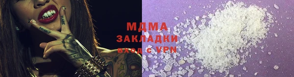 эйфоретик Алексин