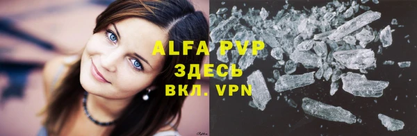 молекула духа Абаза