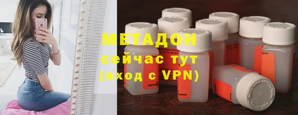 молекула духа Абаза