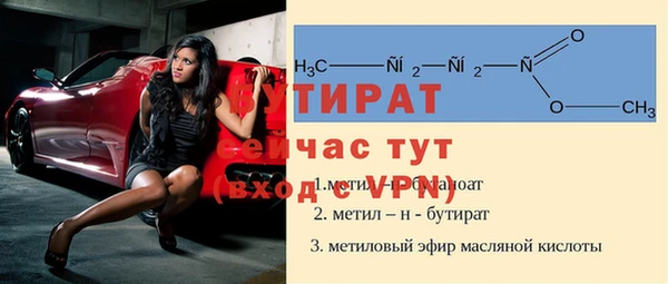синтетический гашиш Абдулино