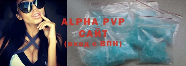 молекула духа Абаза