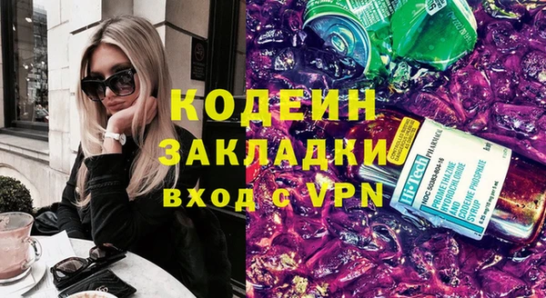 марки lsd Абинск