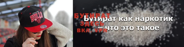 синтетический гашиш Абдулино