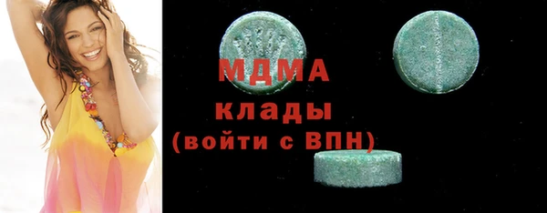 молекула духа Абаза