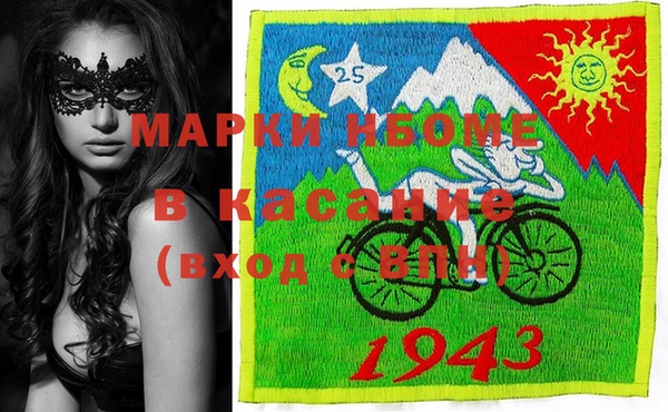 марки lsd Абинск