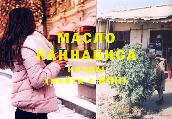 синтетический гашиш Абдулино
