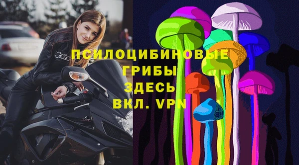 молекула духа Абаза