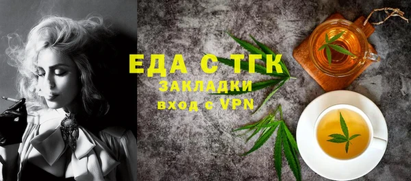 молекула духа Абаза