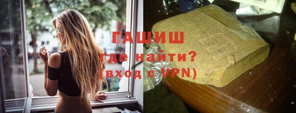 синтетический гашиш Абдулино