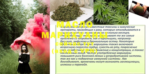 синтетический гашиш Абдулино