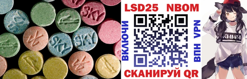 где продают   Ясный  blacksprut онион  LSD-25 экстази кислота 