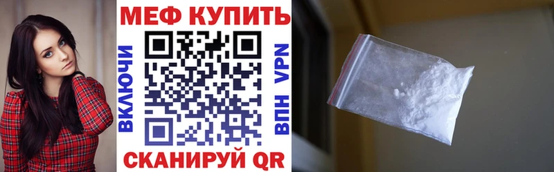 закладка  Ясный  ОМГ ОМГ ссылка  Меф мука 