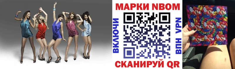Наркотические марки 1,8мг  Ясный 